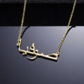 Arabic Name Necklace | Dorado Fashion