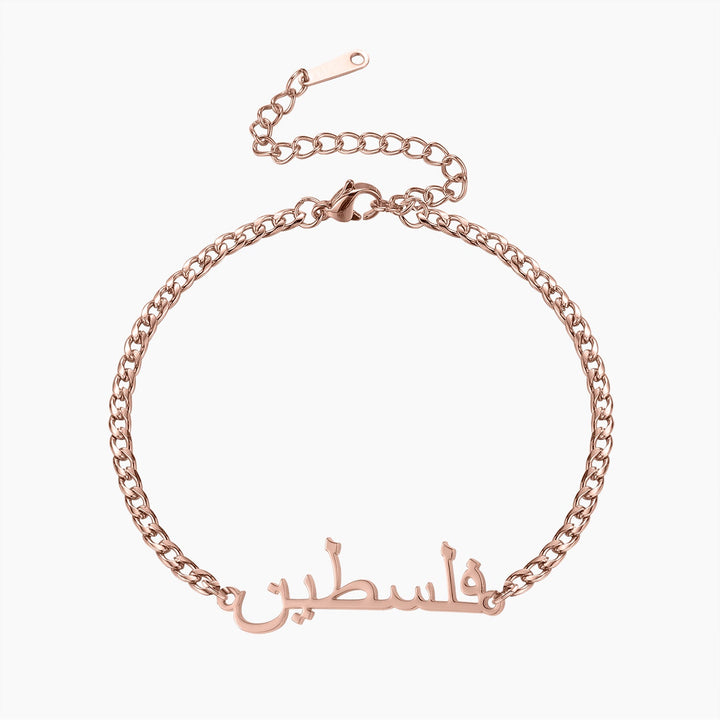 Arabic Cuban Name Bracelet | Dorado Fashion
