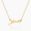 Arabic Name Necklace | Dorado Fashion