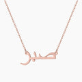Kids Arabic Name Necklace | DORADO
