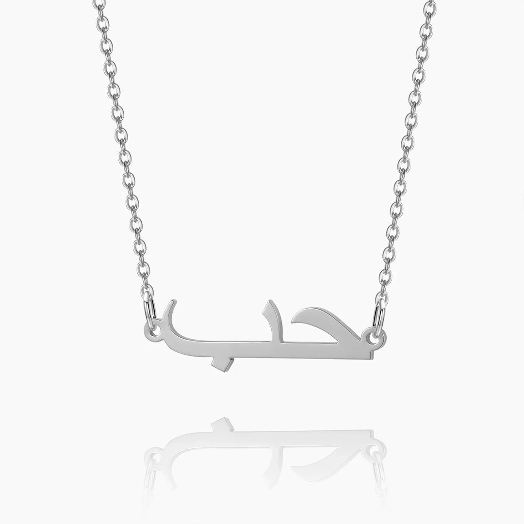 Kids Arabic Name Necklace | DORADO
