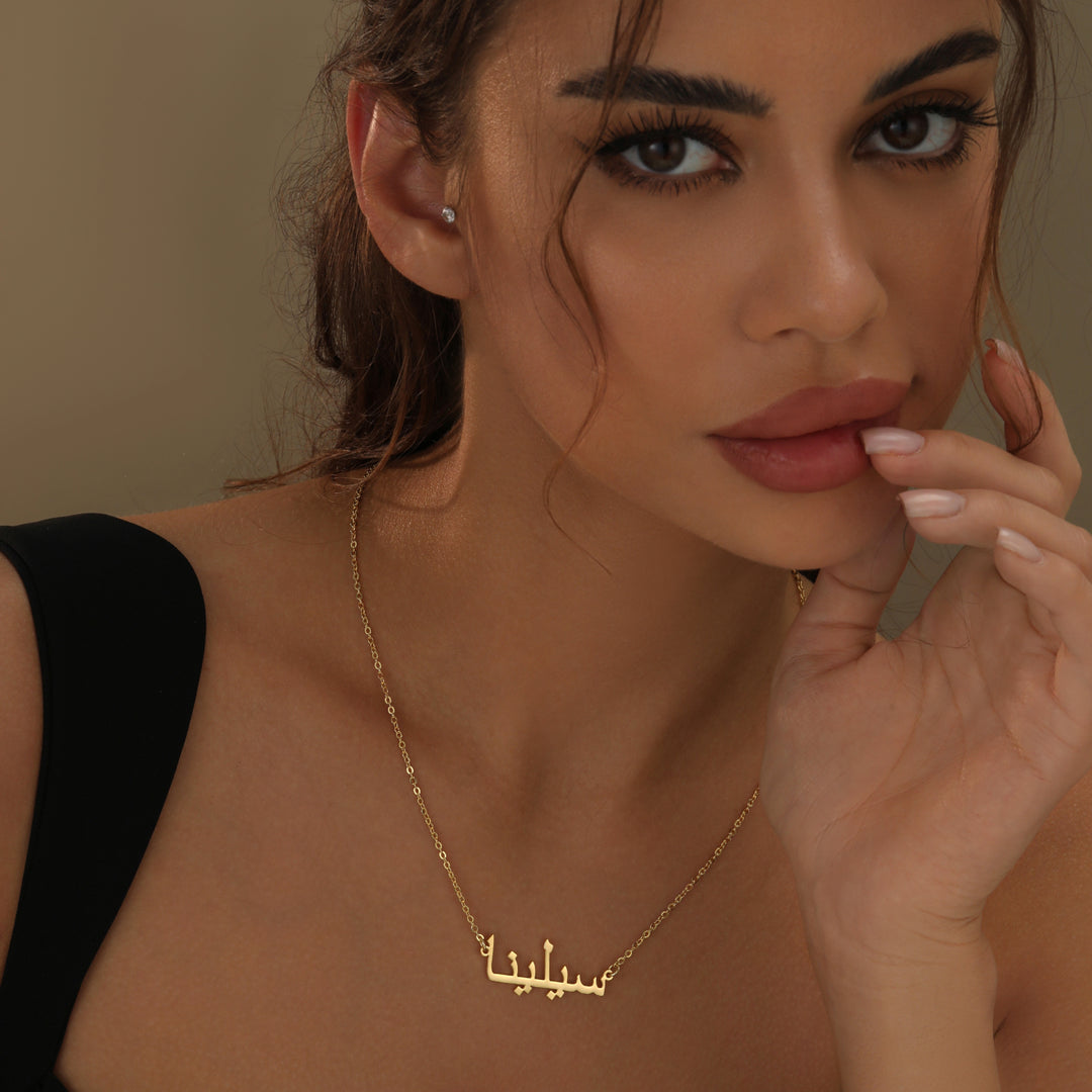 Kids Arabic Name Necklace | Necklaces by DORADO