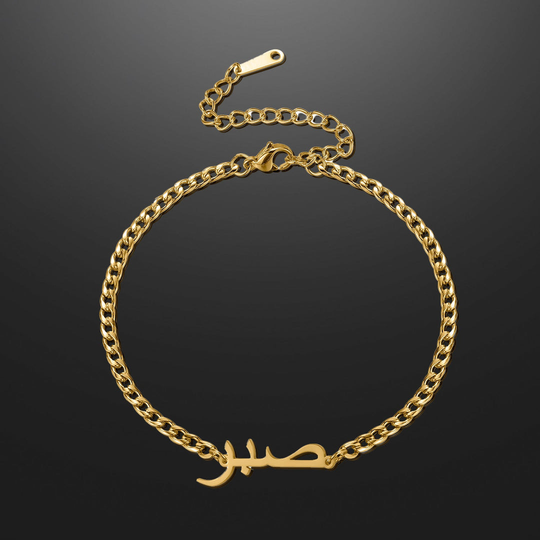 Arabic Cuban Name Bracelet | Dorado Fashion