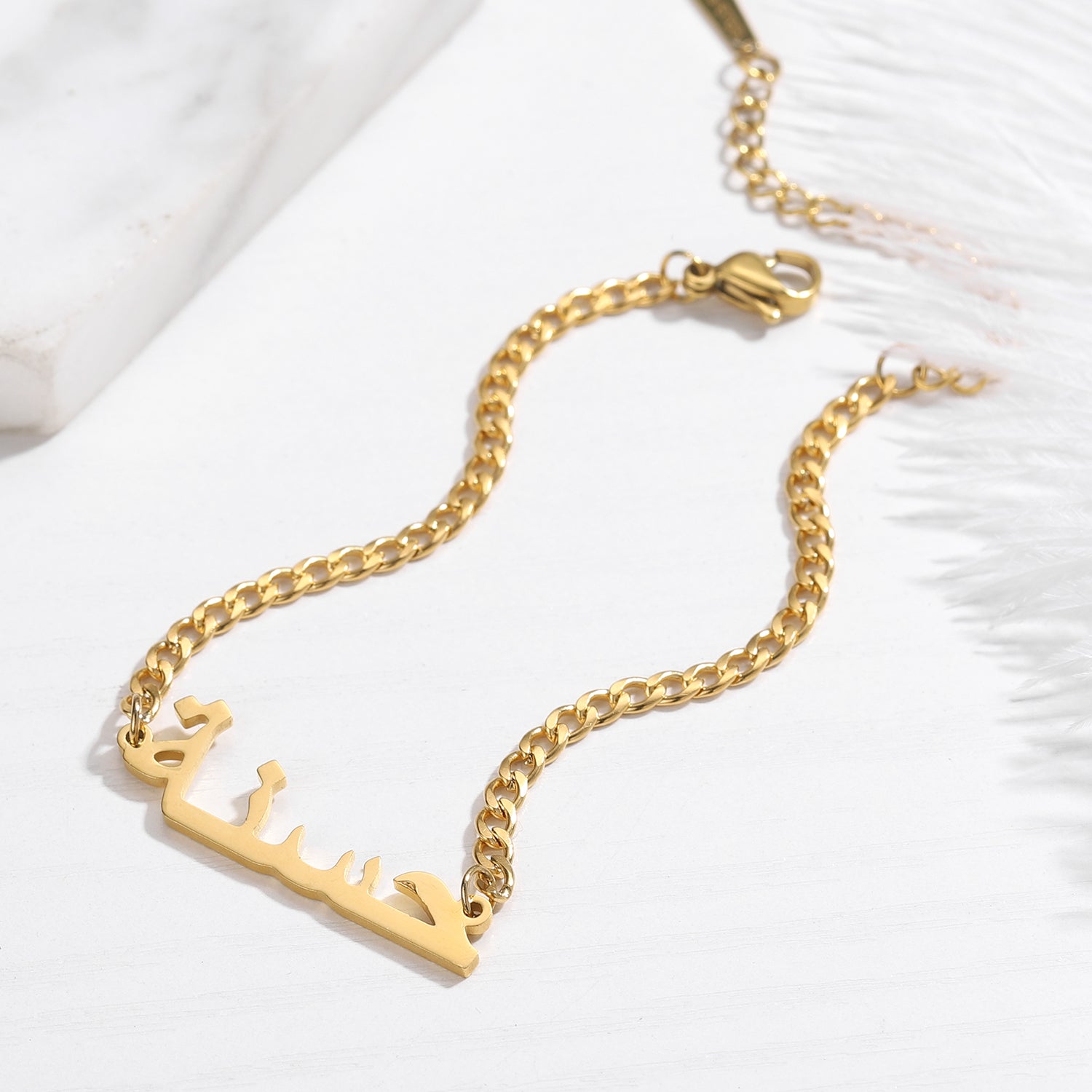 Arabic Cuban Name Bracelet | Dorado Fashion