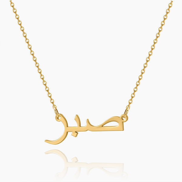 Buy Gold arabic necklace by Eina Ahluwalia at Aashni and Co